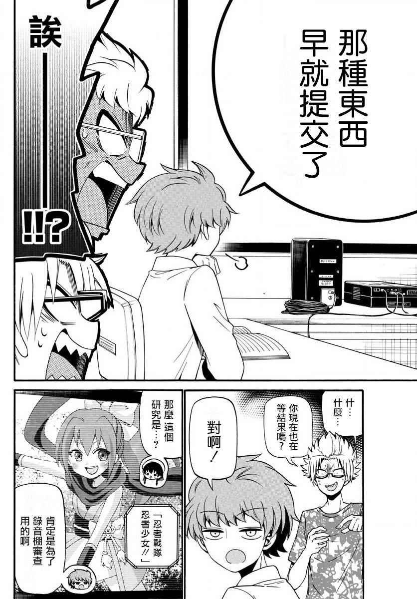 第 14 页