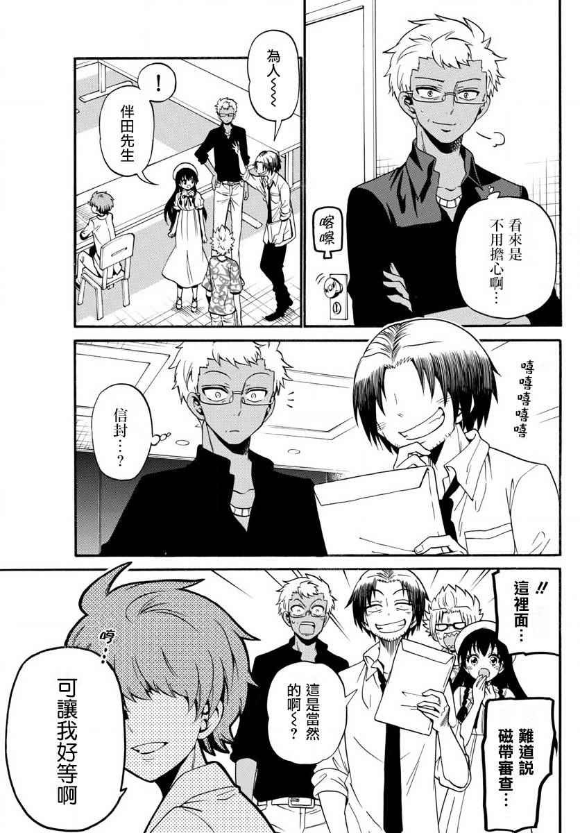 第 17 页