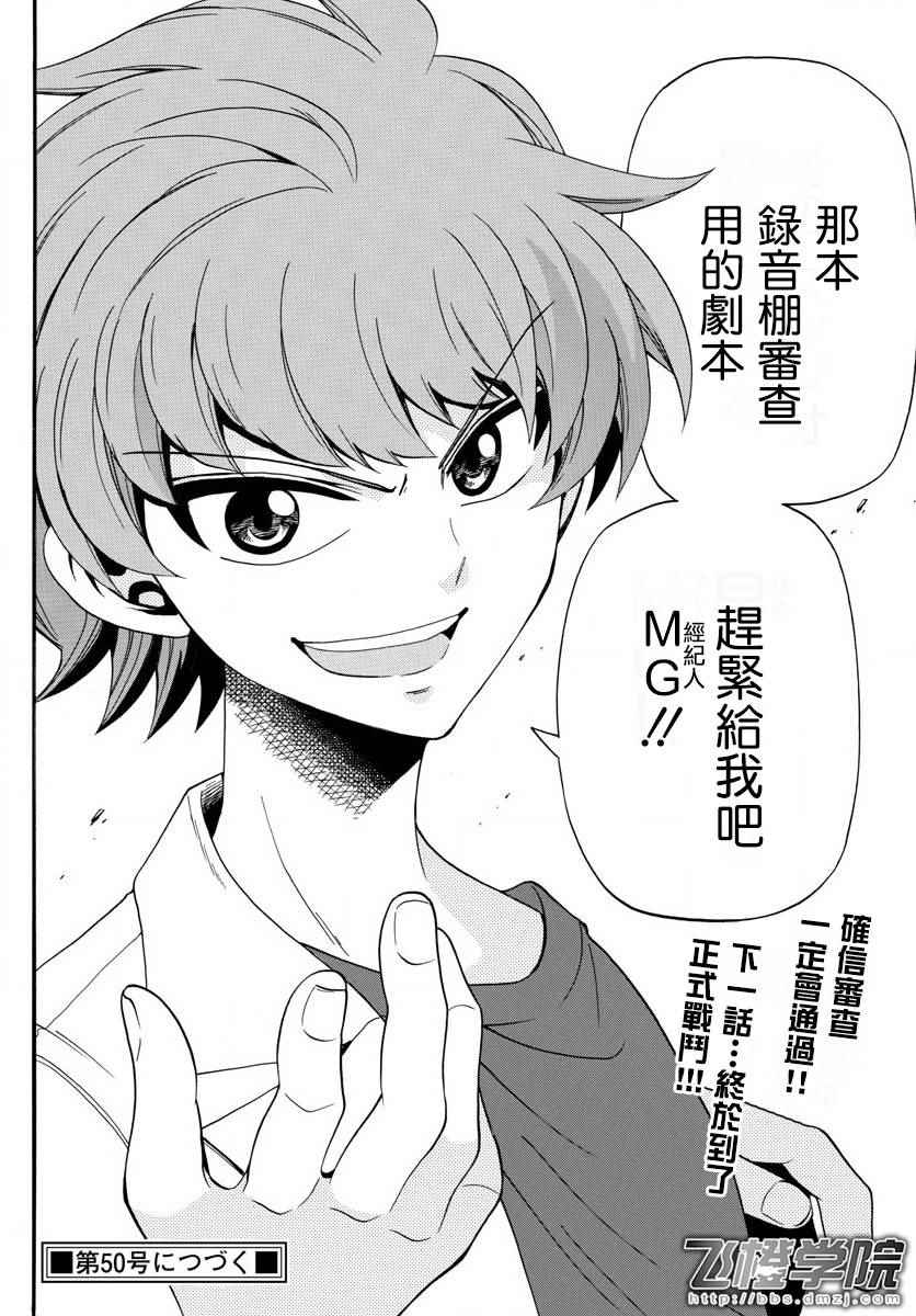 第 18 页