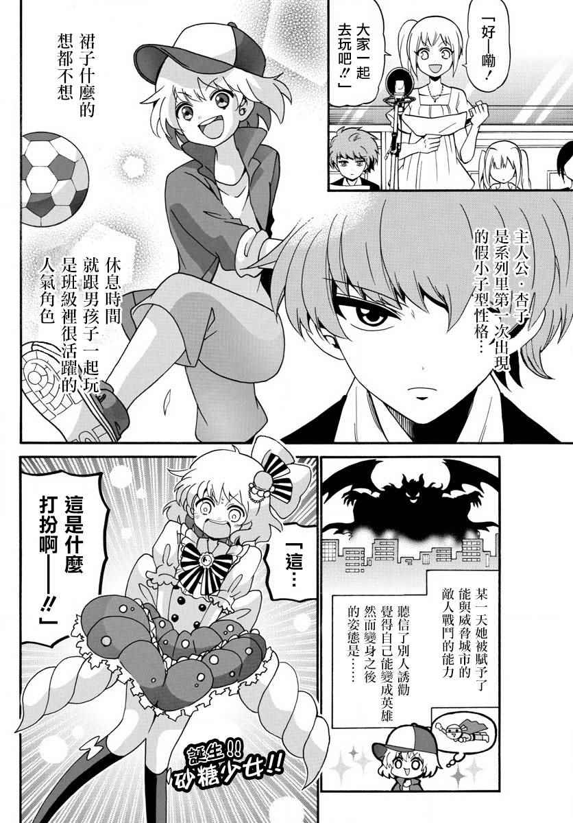 第 6 页