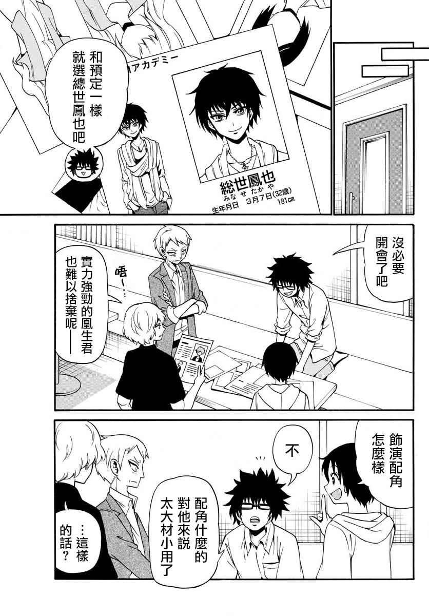 第 15 页