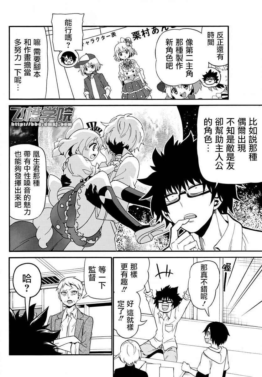 第 16 页