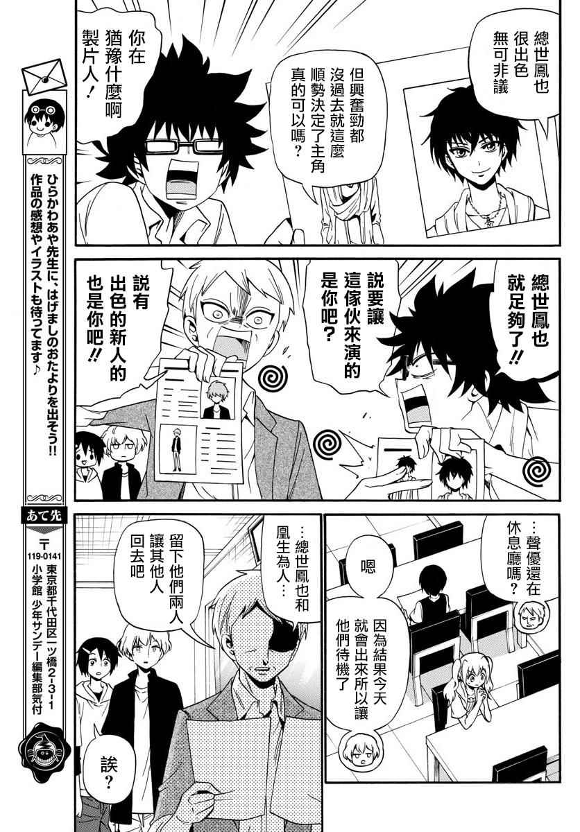 第 17 页