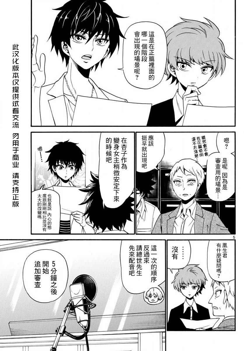 第 5 页