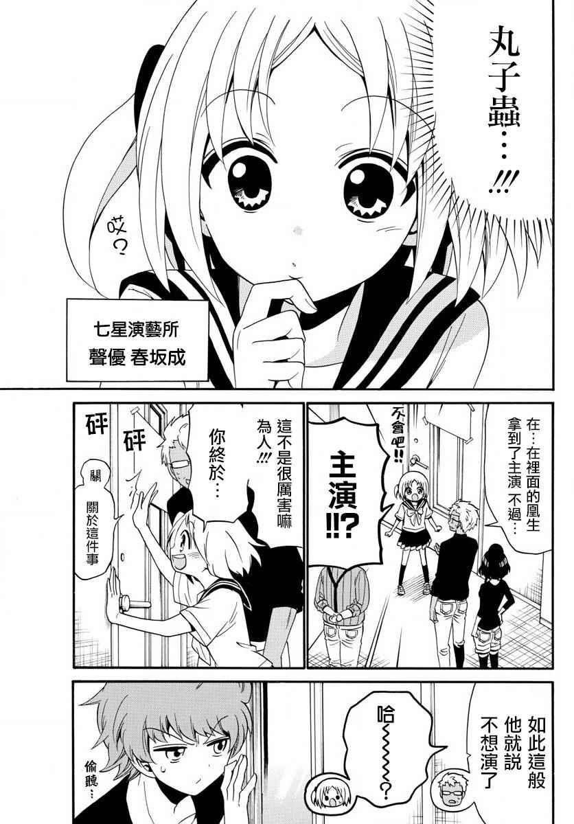 第 11 页