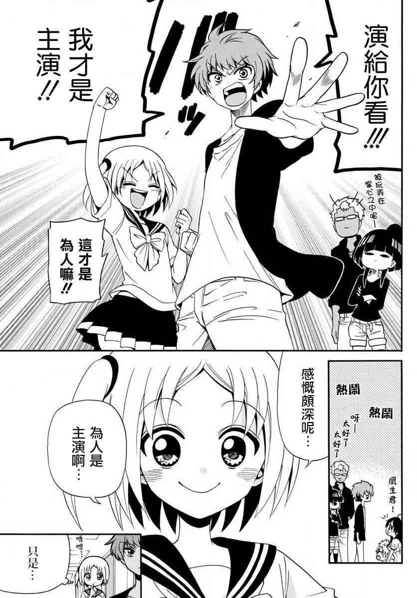 第 17 页