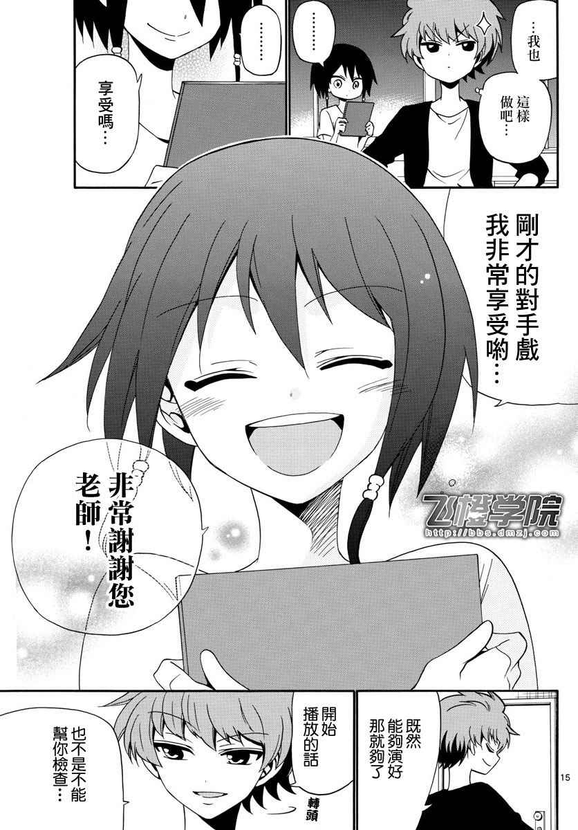 第 15 页