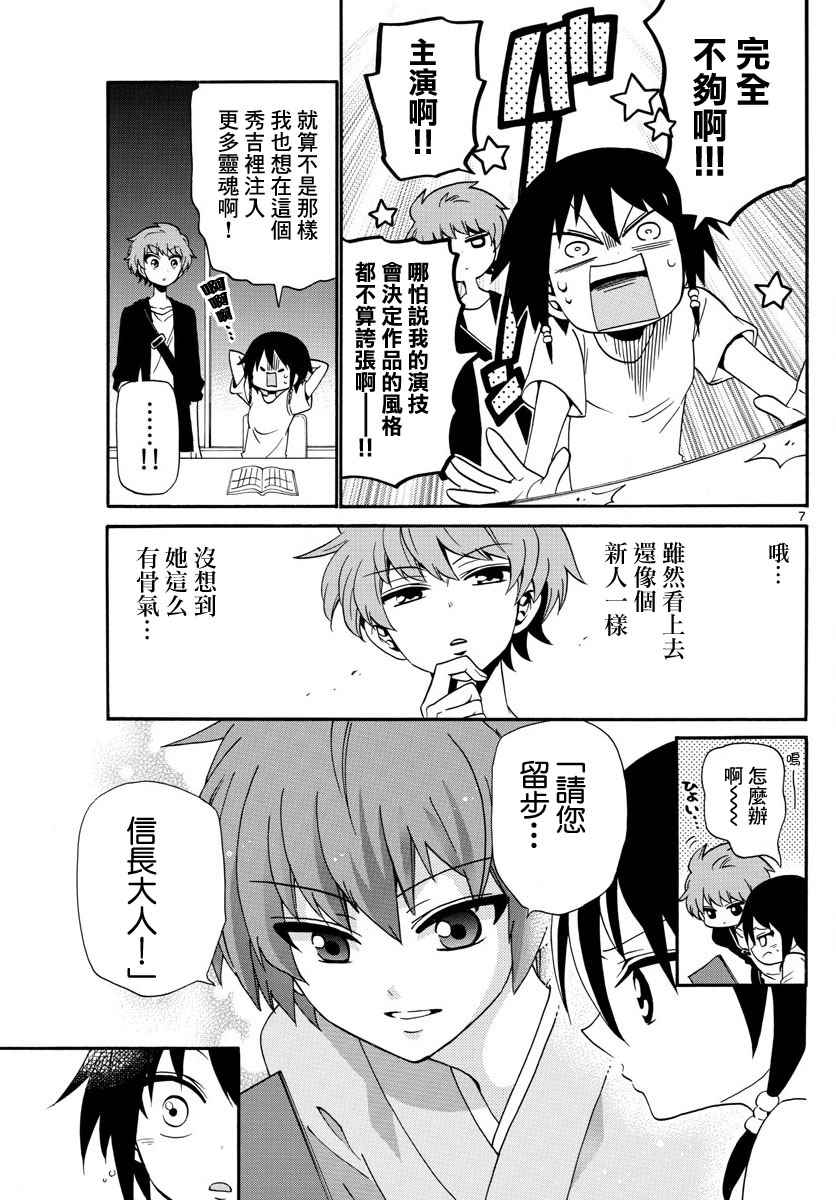 第 7 页