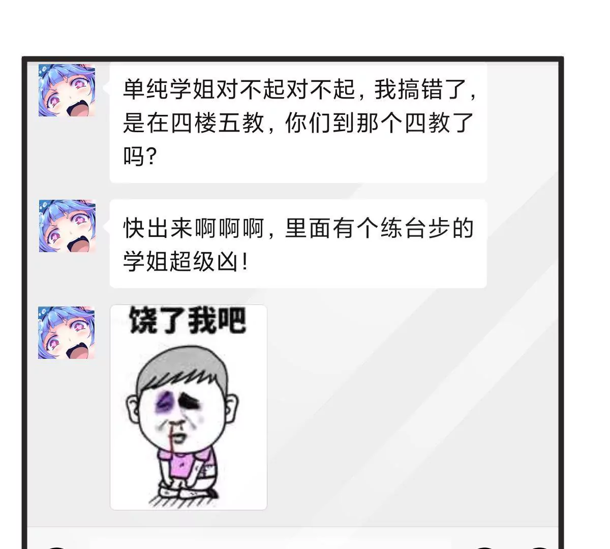 第 45 页