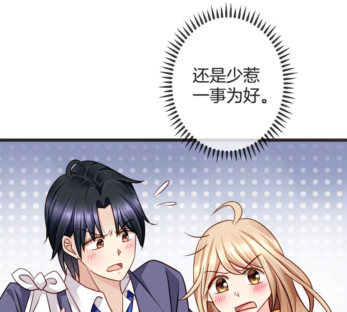 第 54 页