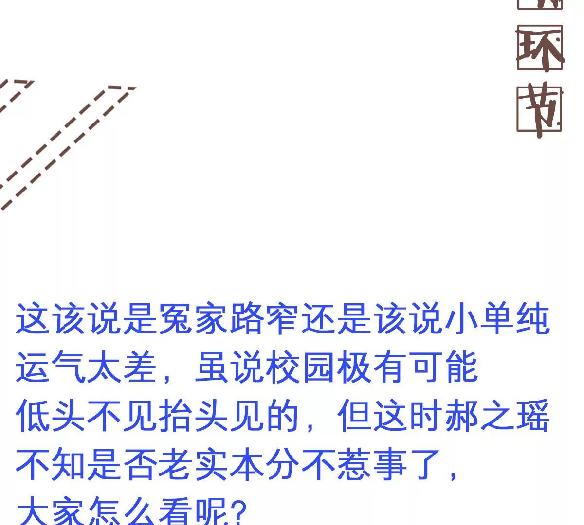 第 65 页