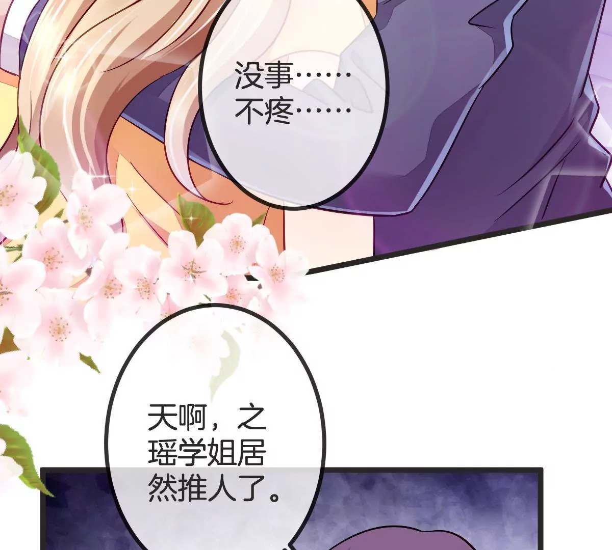 第 54 页