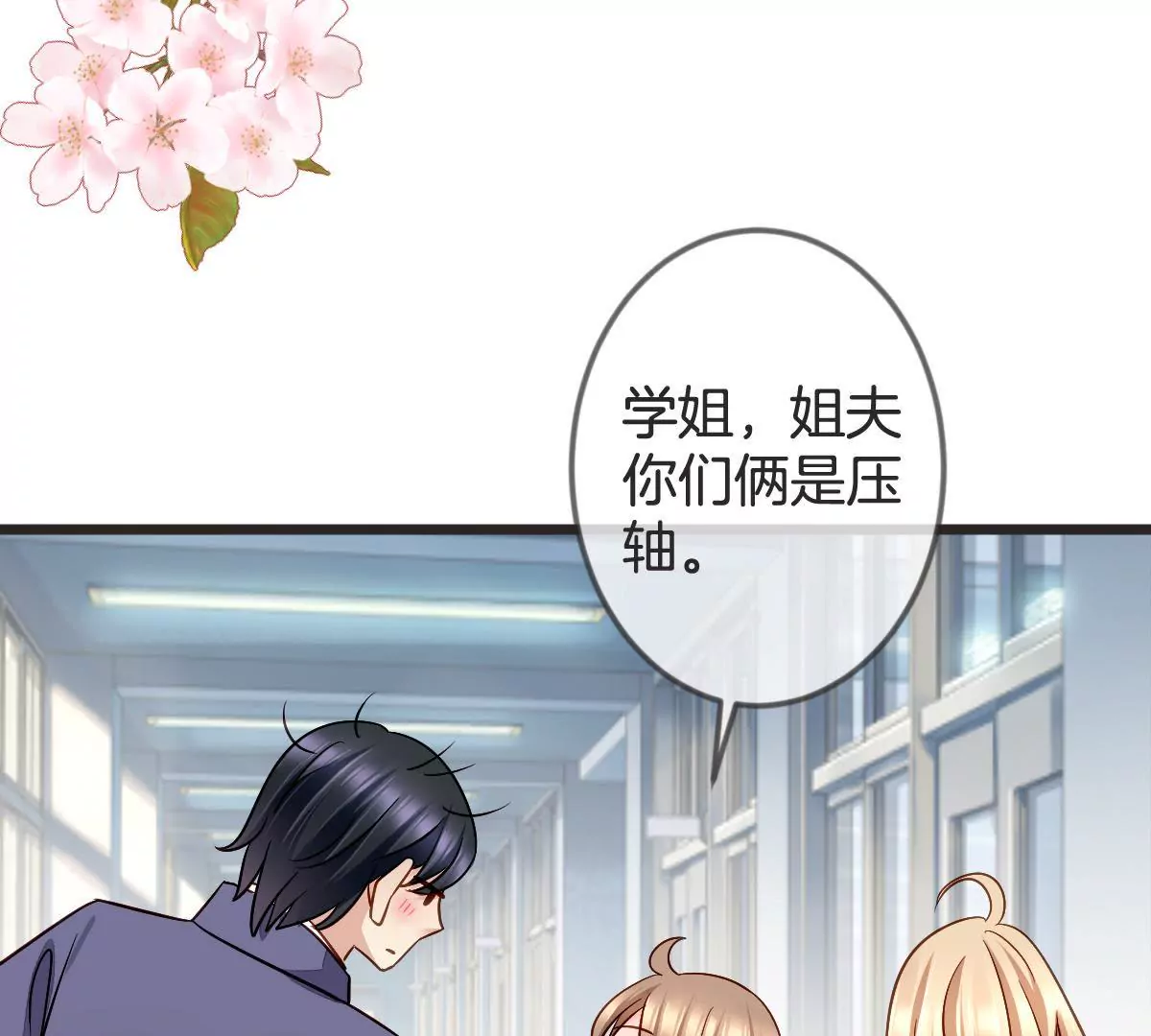 第 33 页