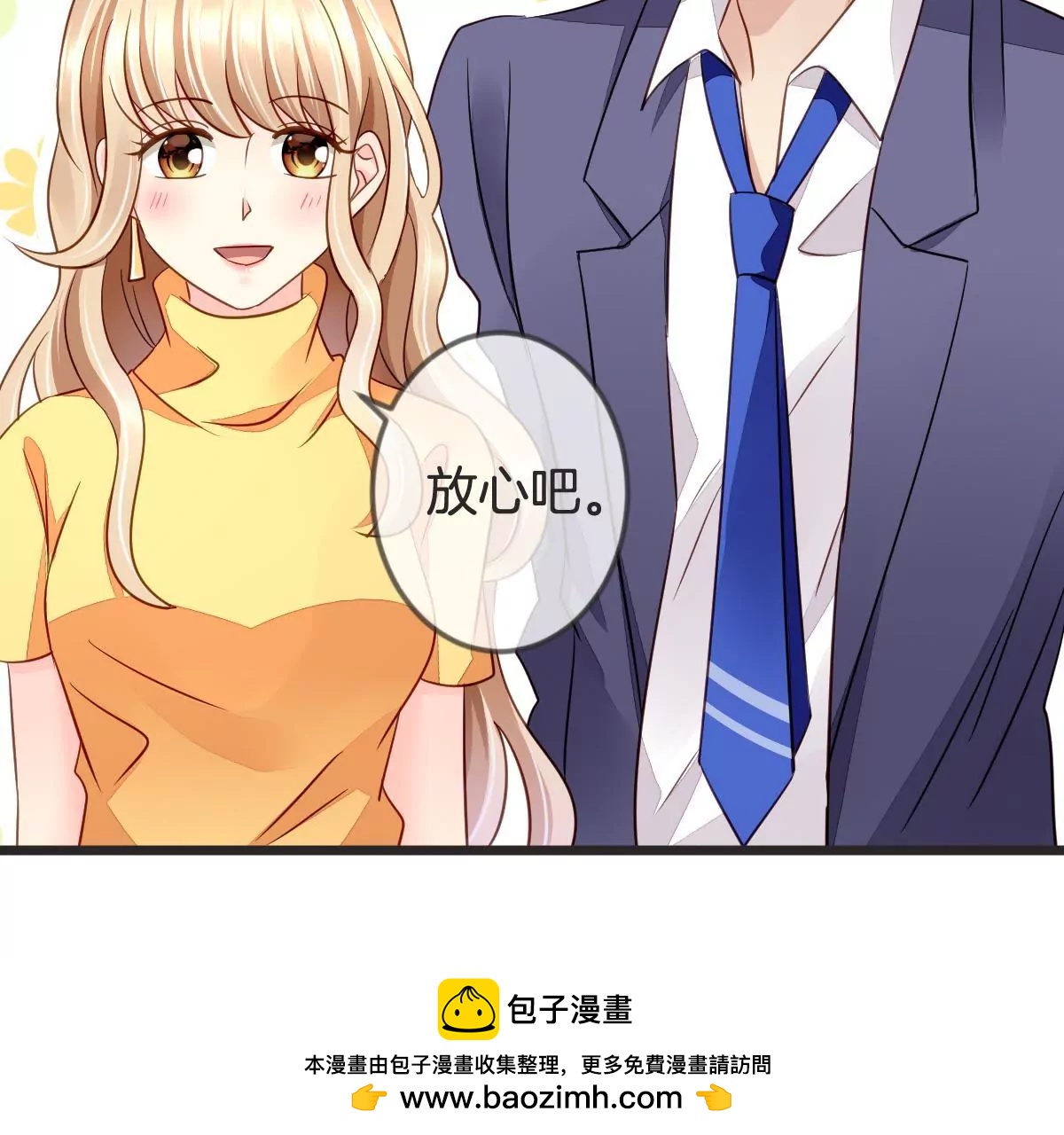 第 50 页
