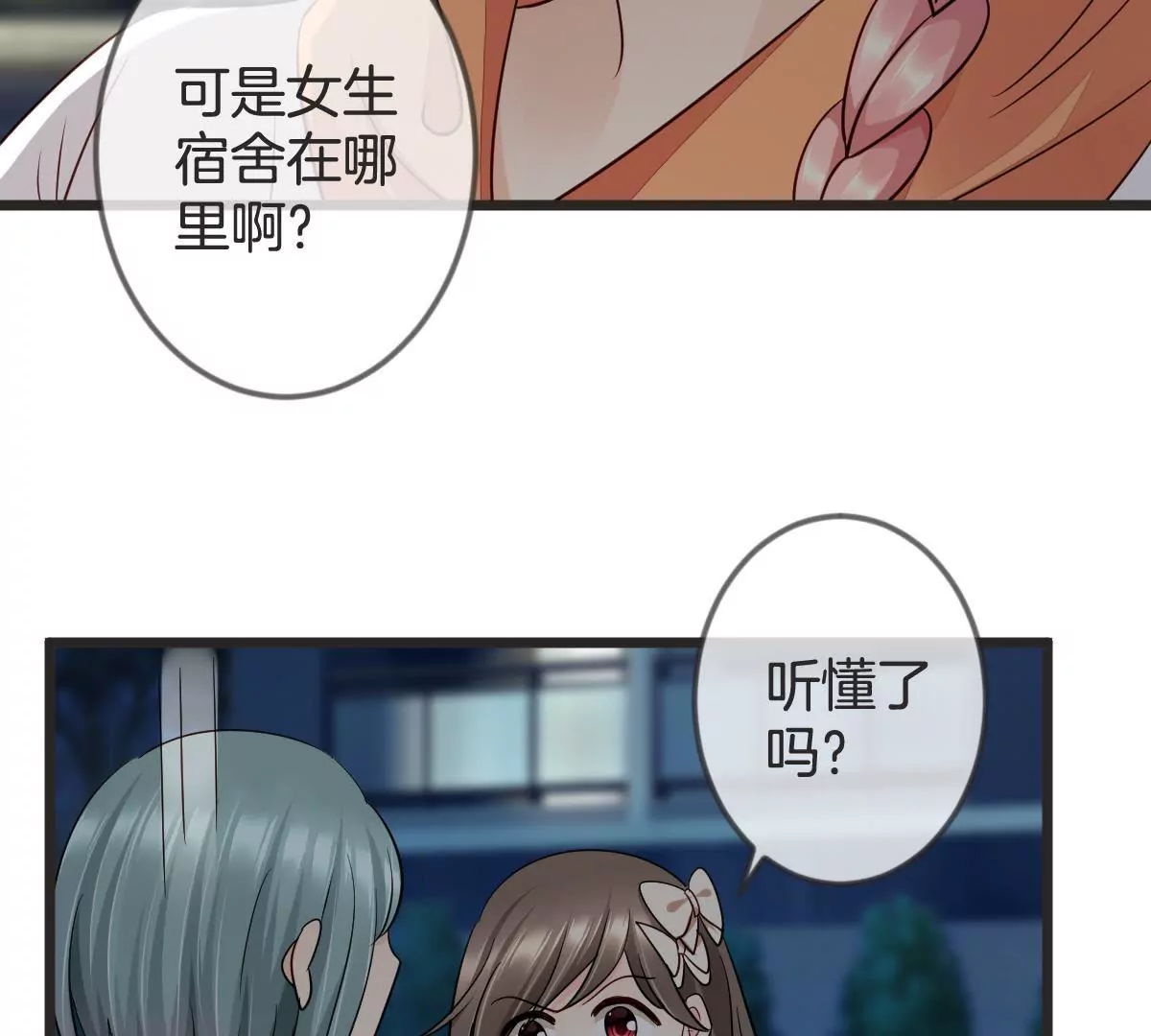 第 55 页