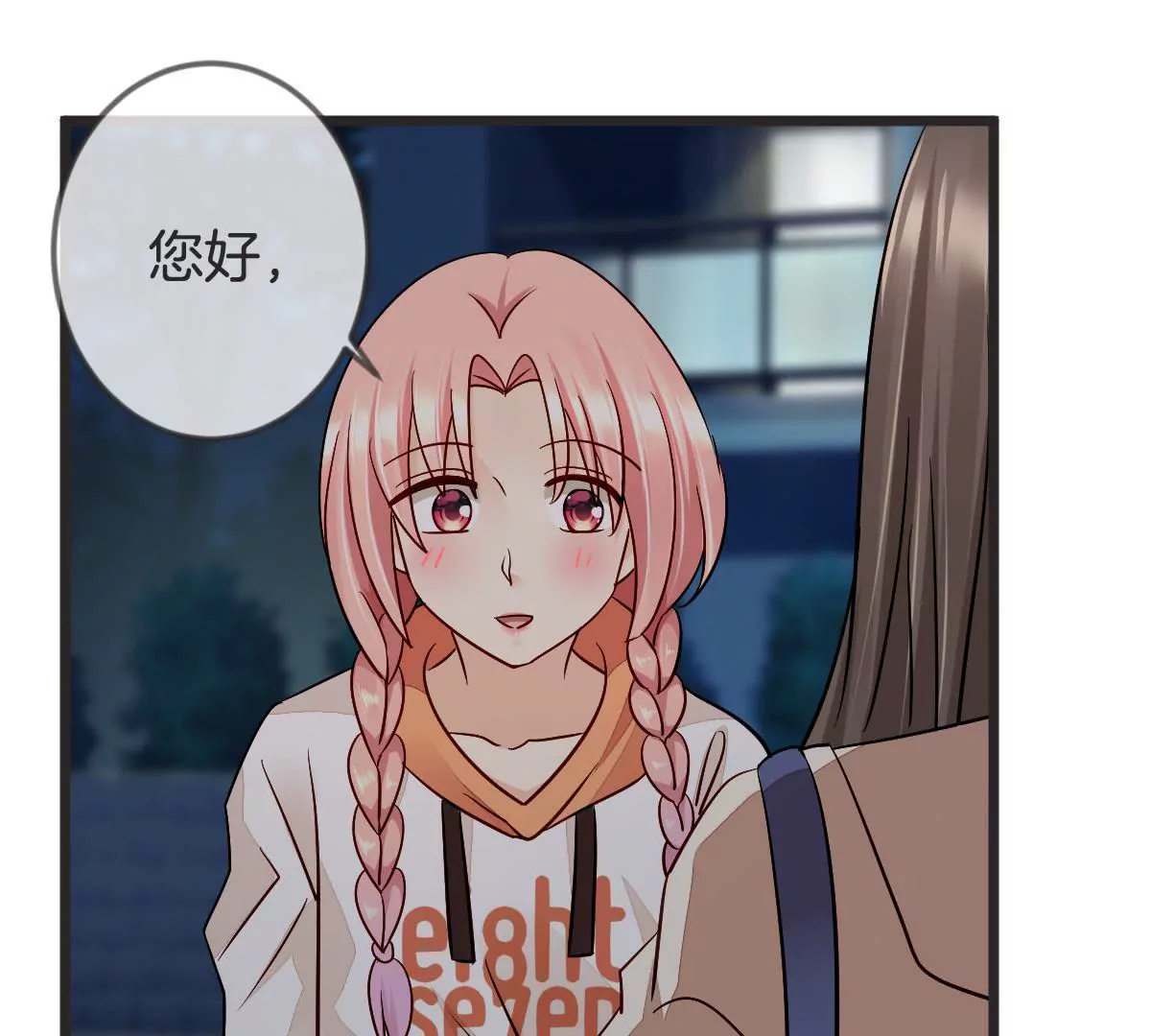 第 57 页