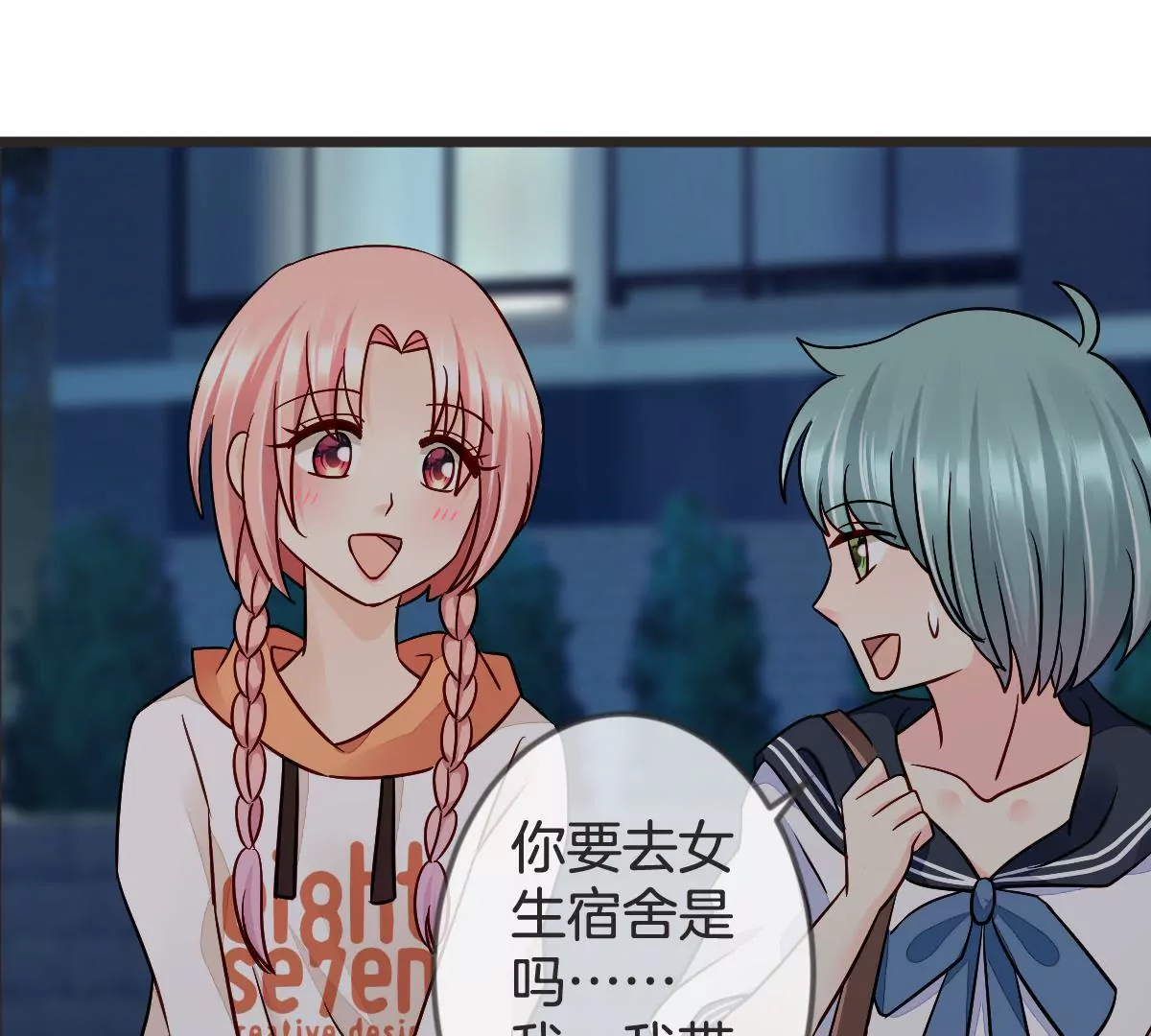 第 64 页