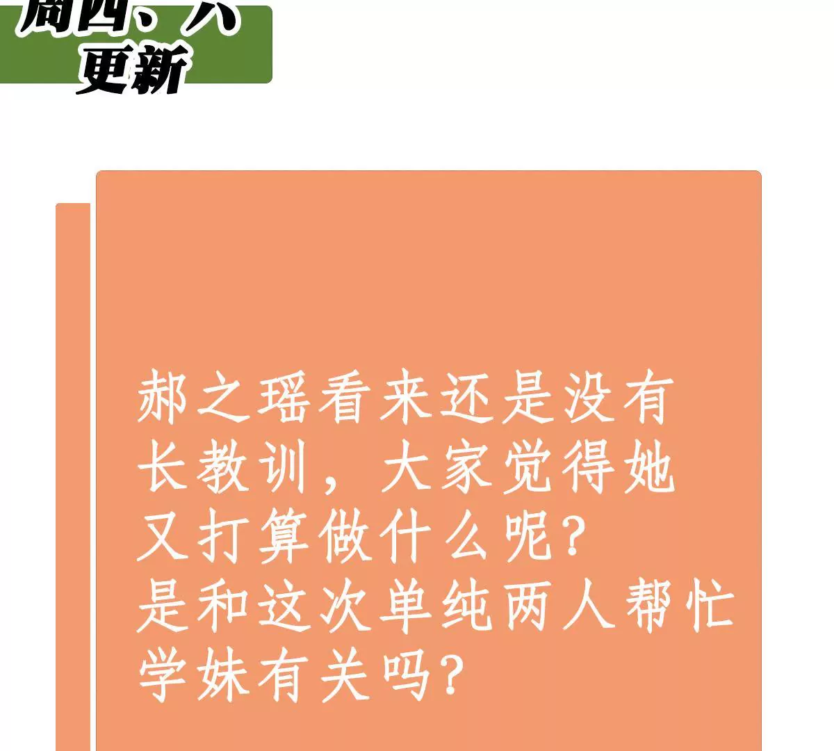 第 68 页
