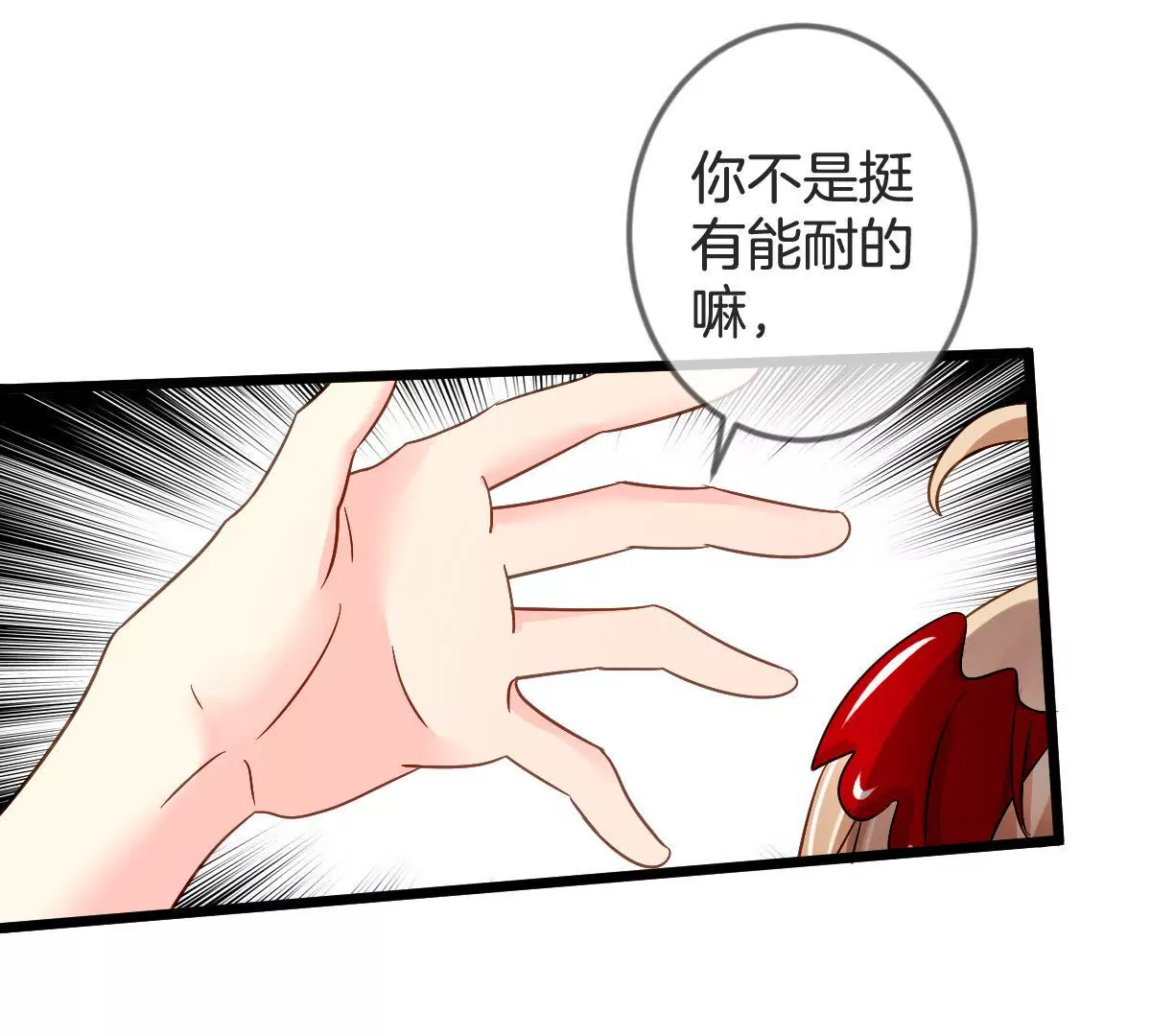 第 45 页