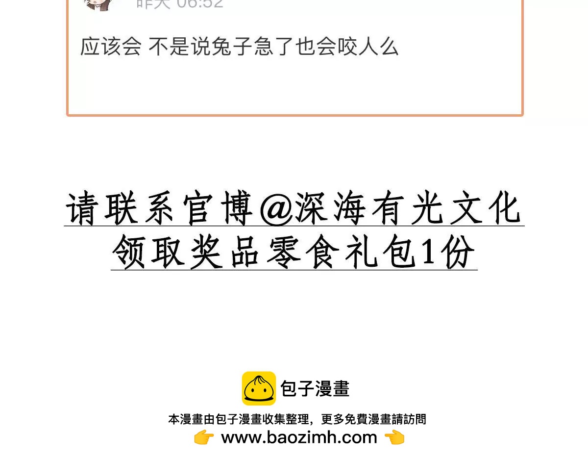 第 52 页