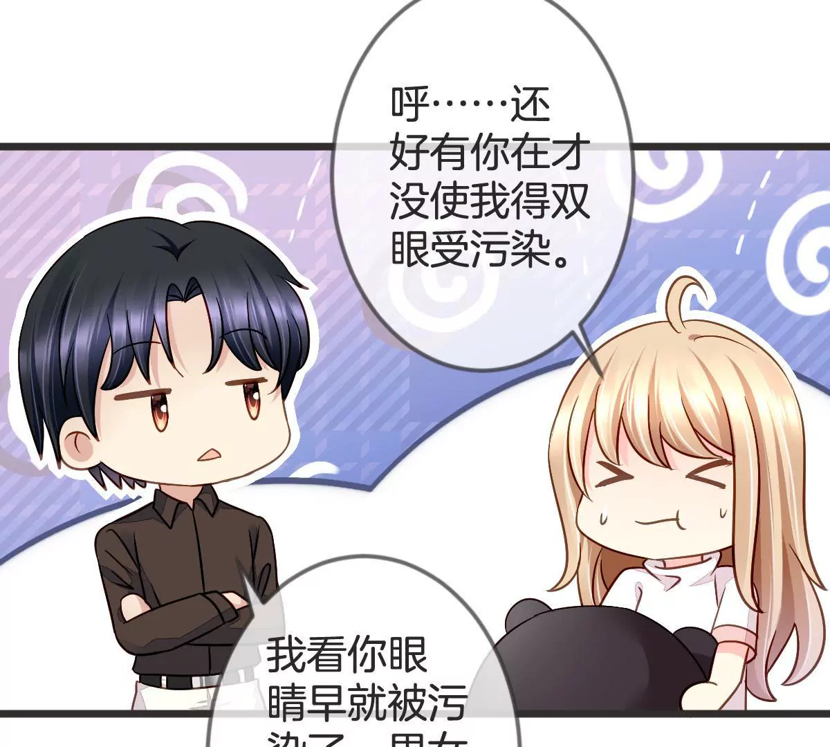 第 34 页