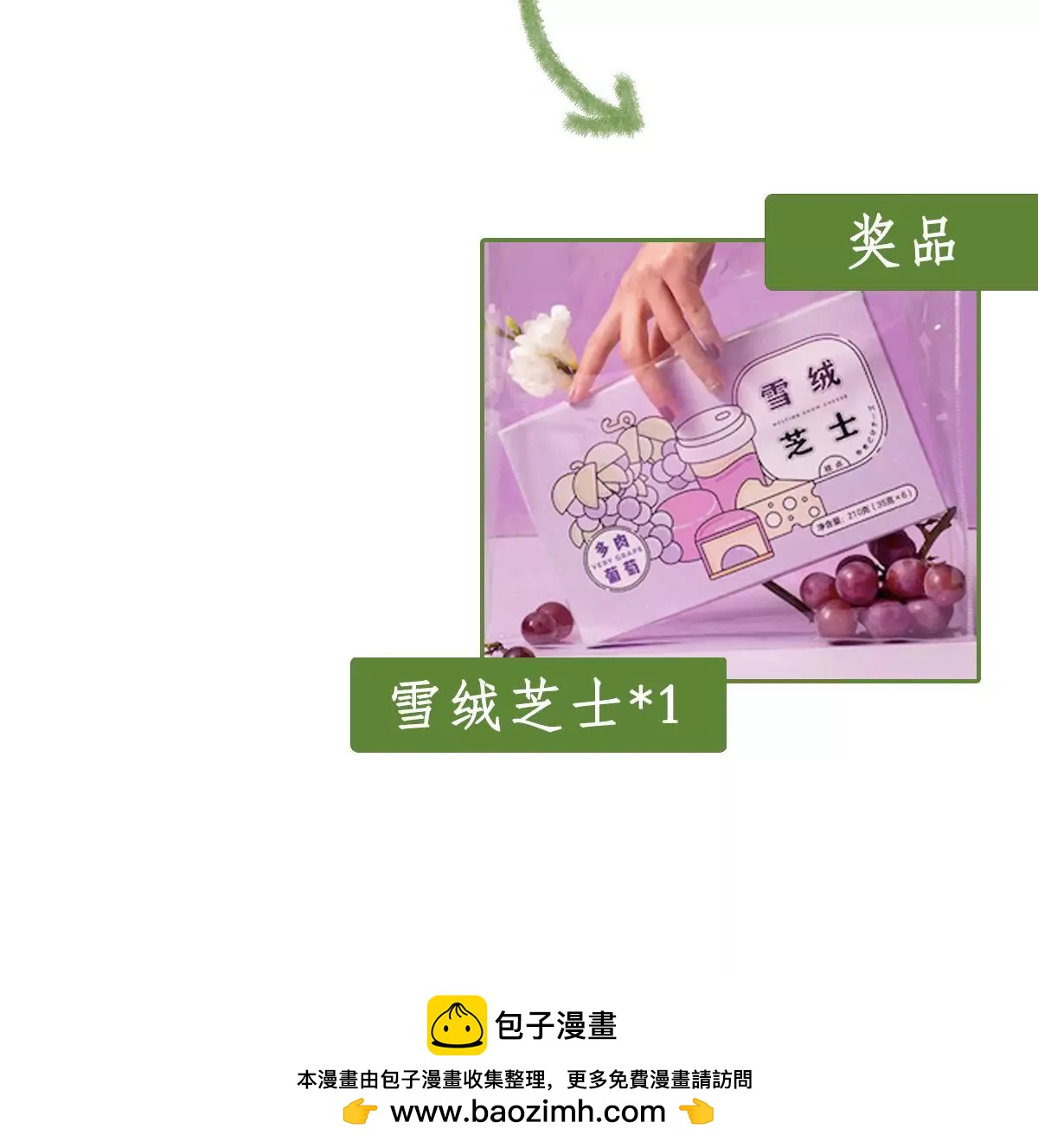 第 57 页