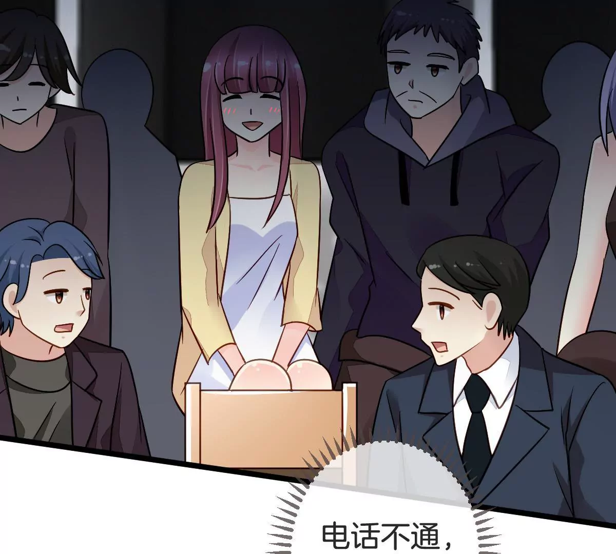 第 11 页