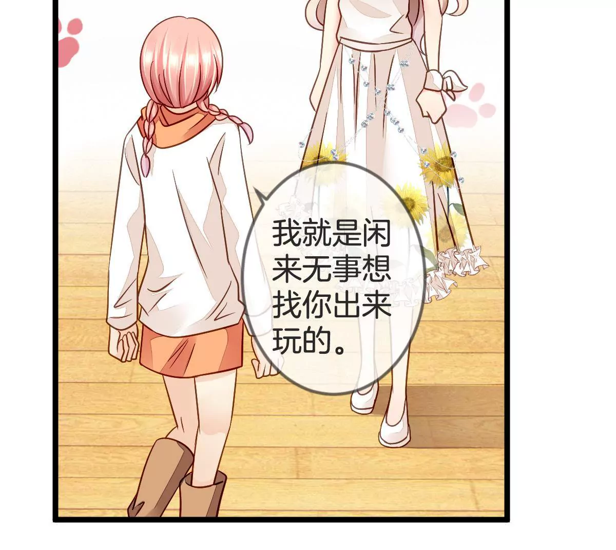 第 29 页