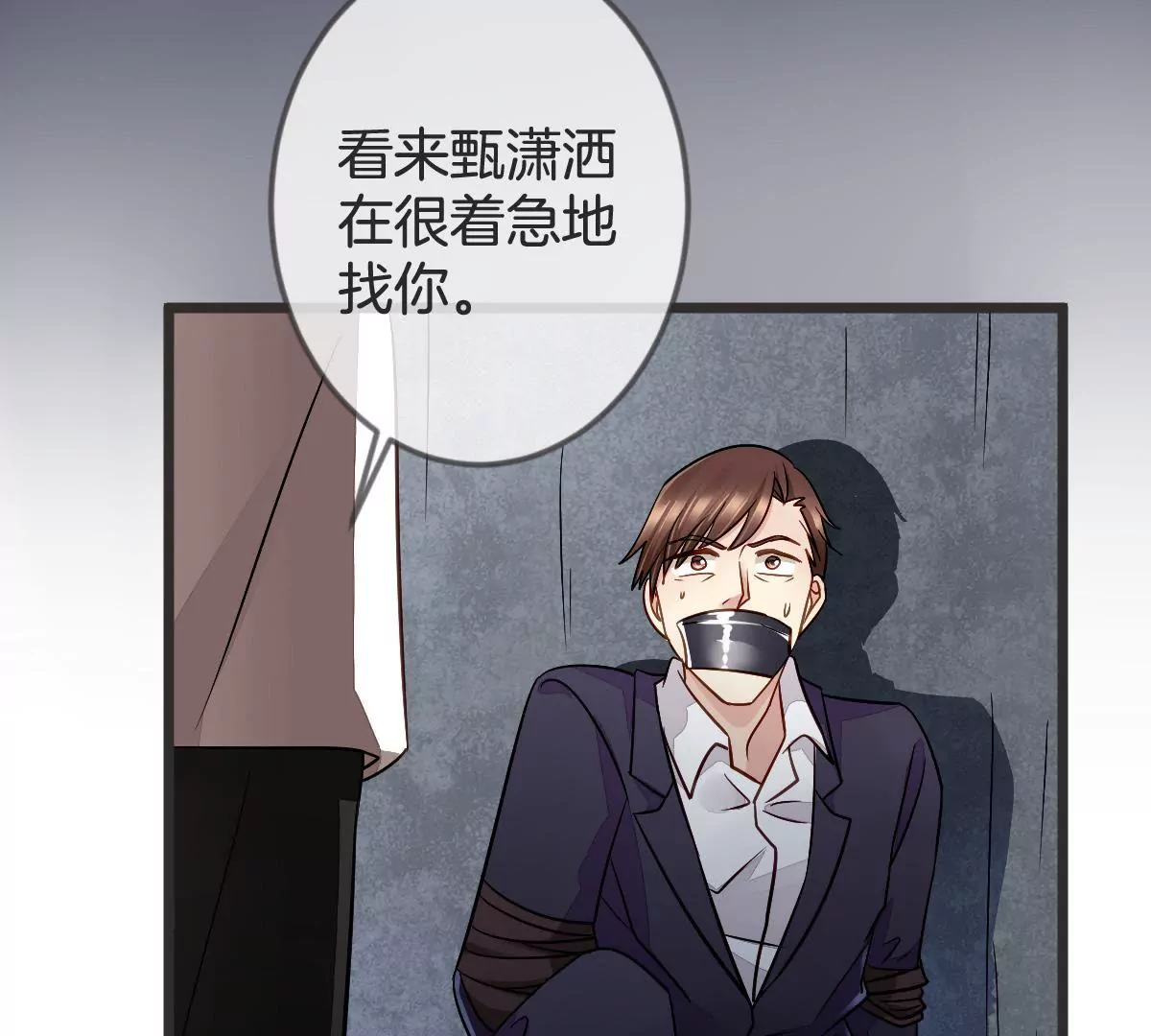 第 43 页