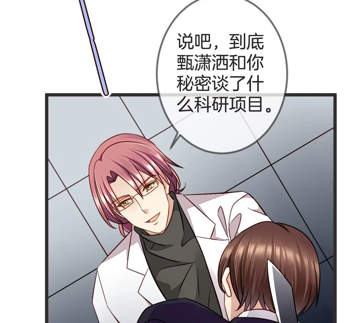 第 46 页