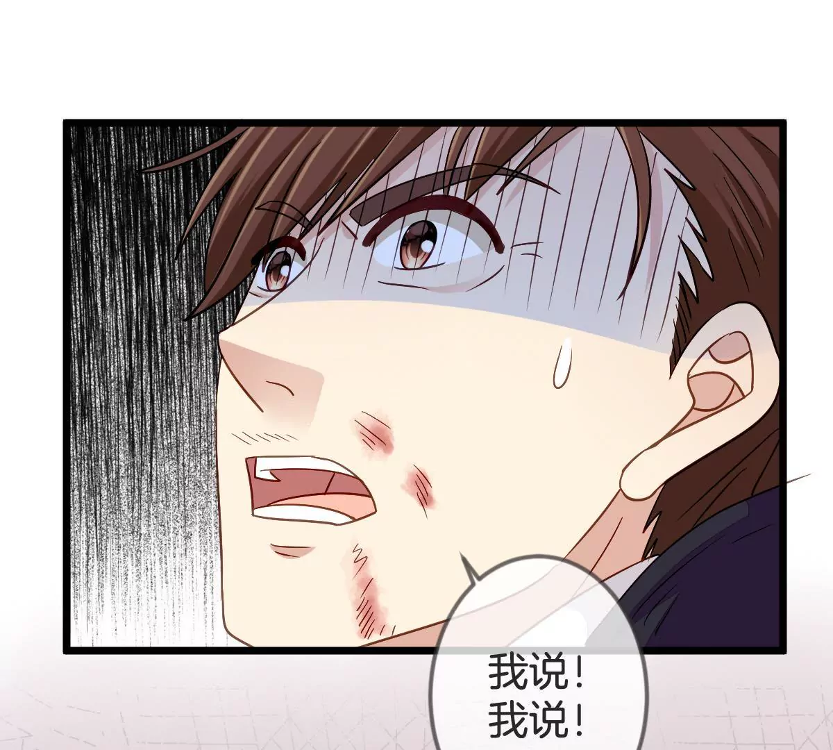 第 54 页