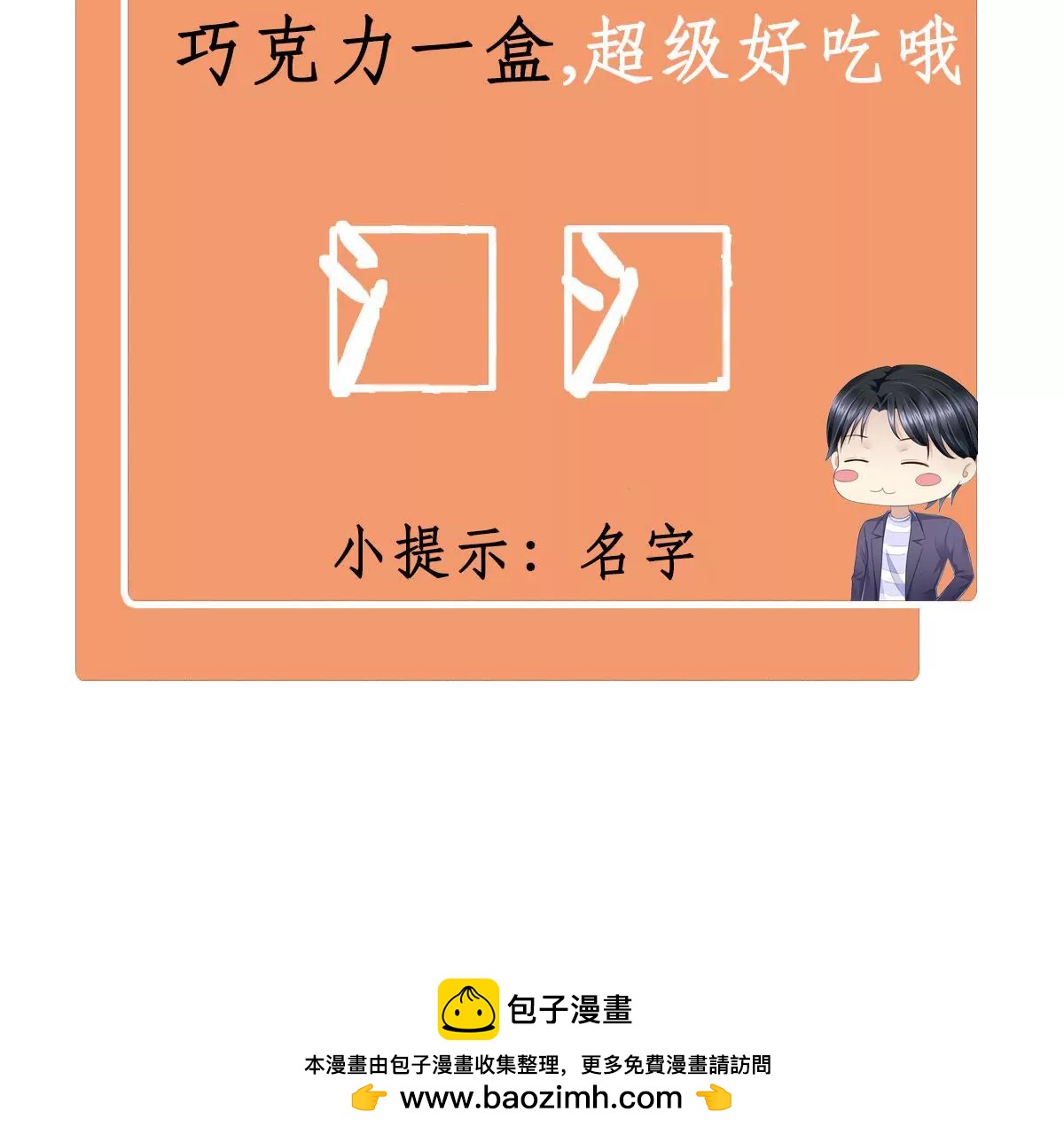第 61 页