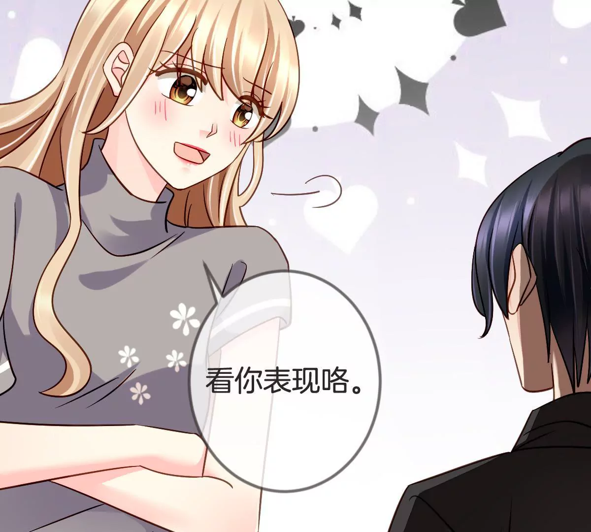 第 38 页