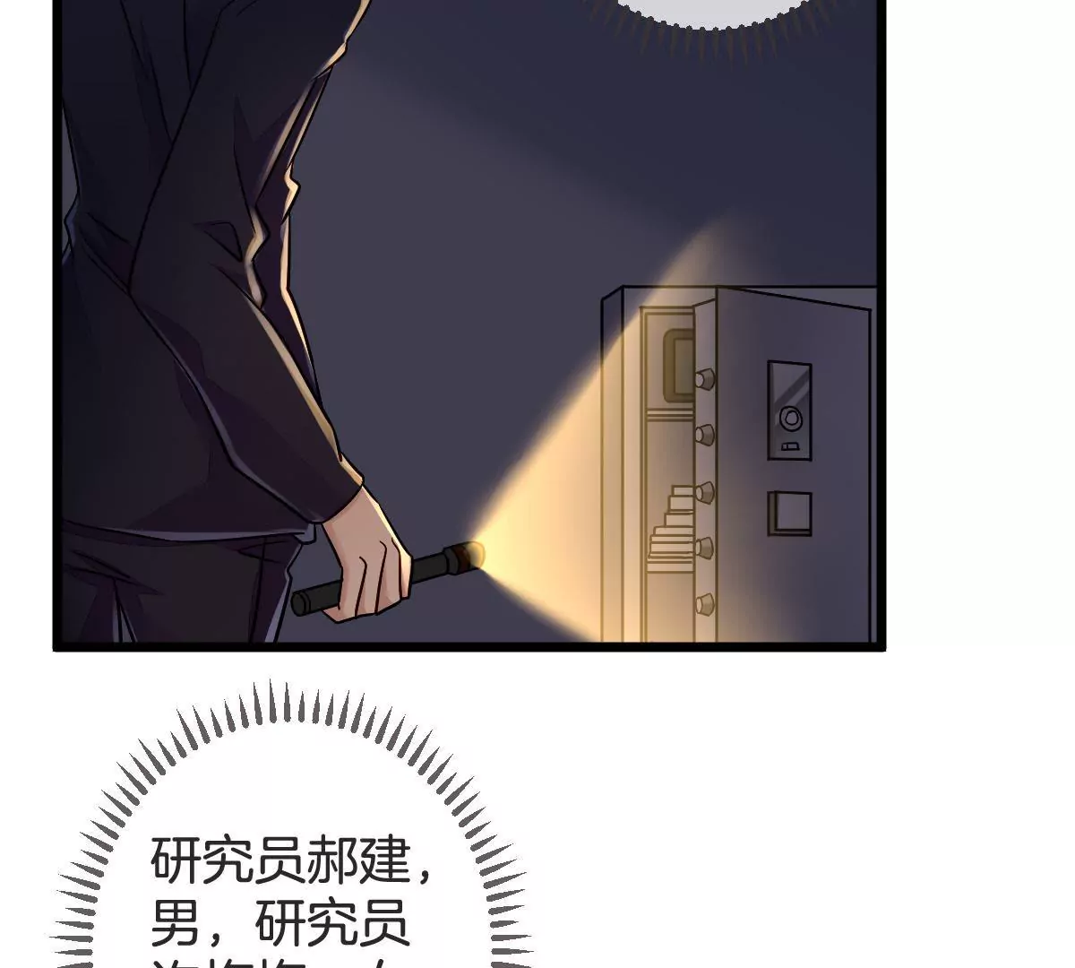 第 42 页