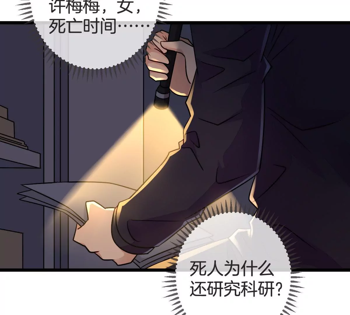 第 43 页