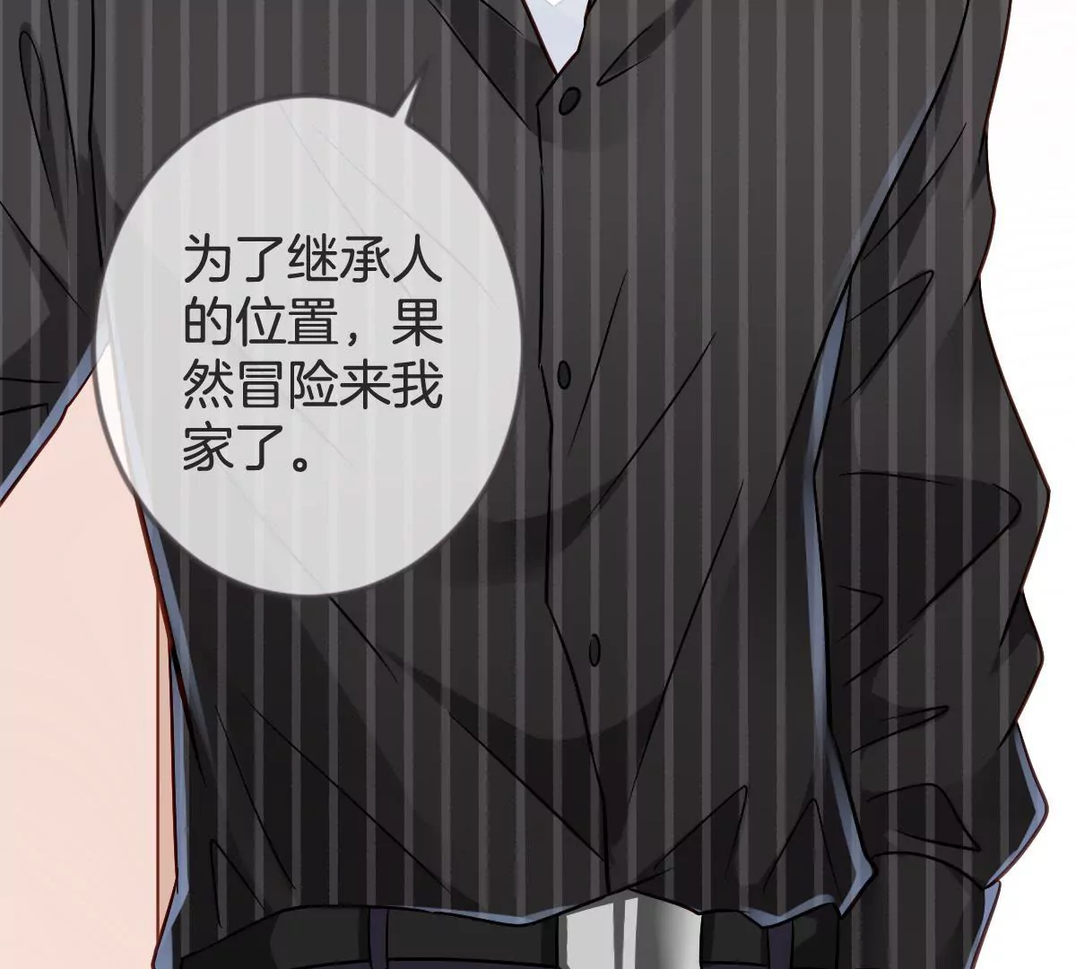 第 48 页