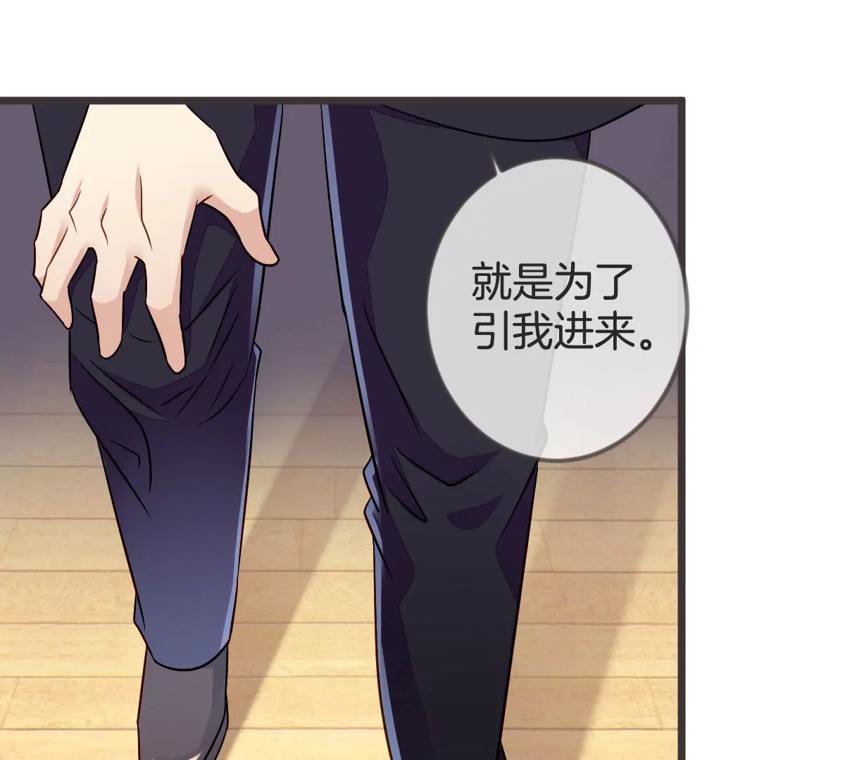 第 54 页