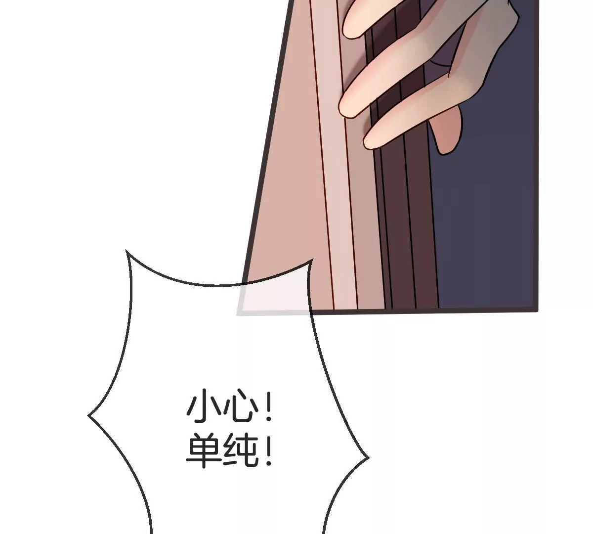 第 65 页