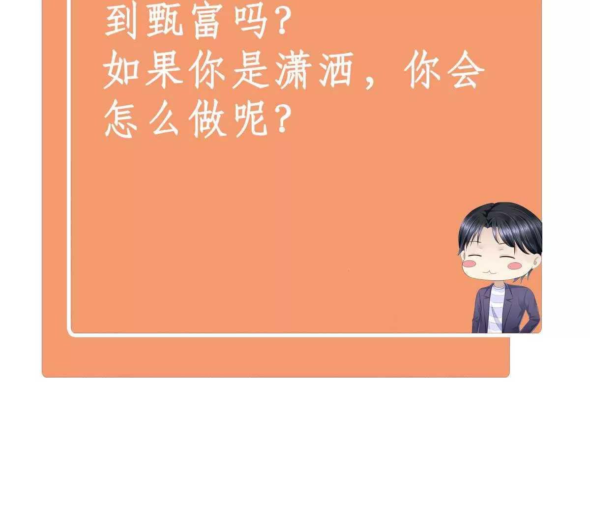 第 71 页
