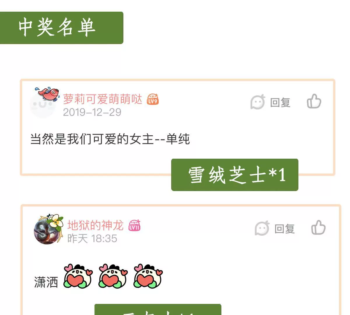 第 72 页
