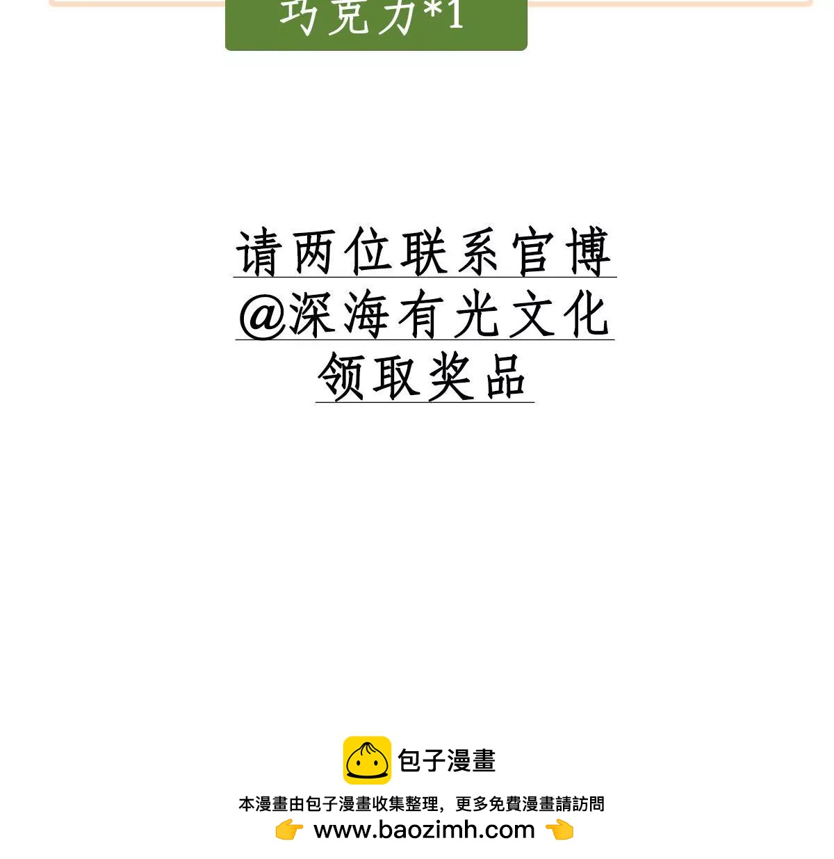 第 73 页