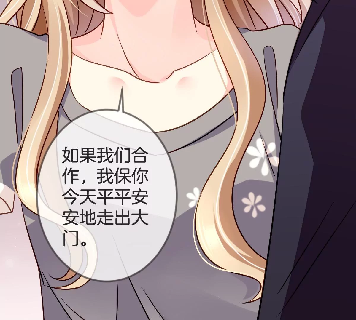 第 38 页