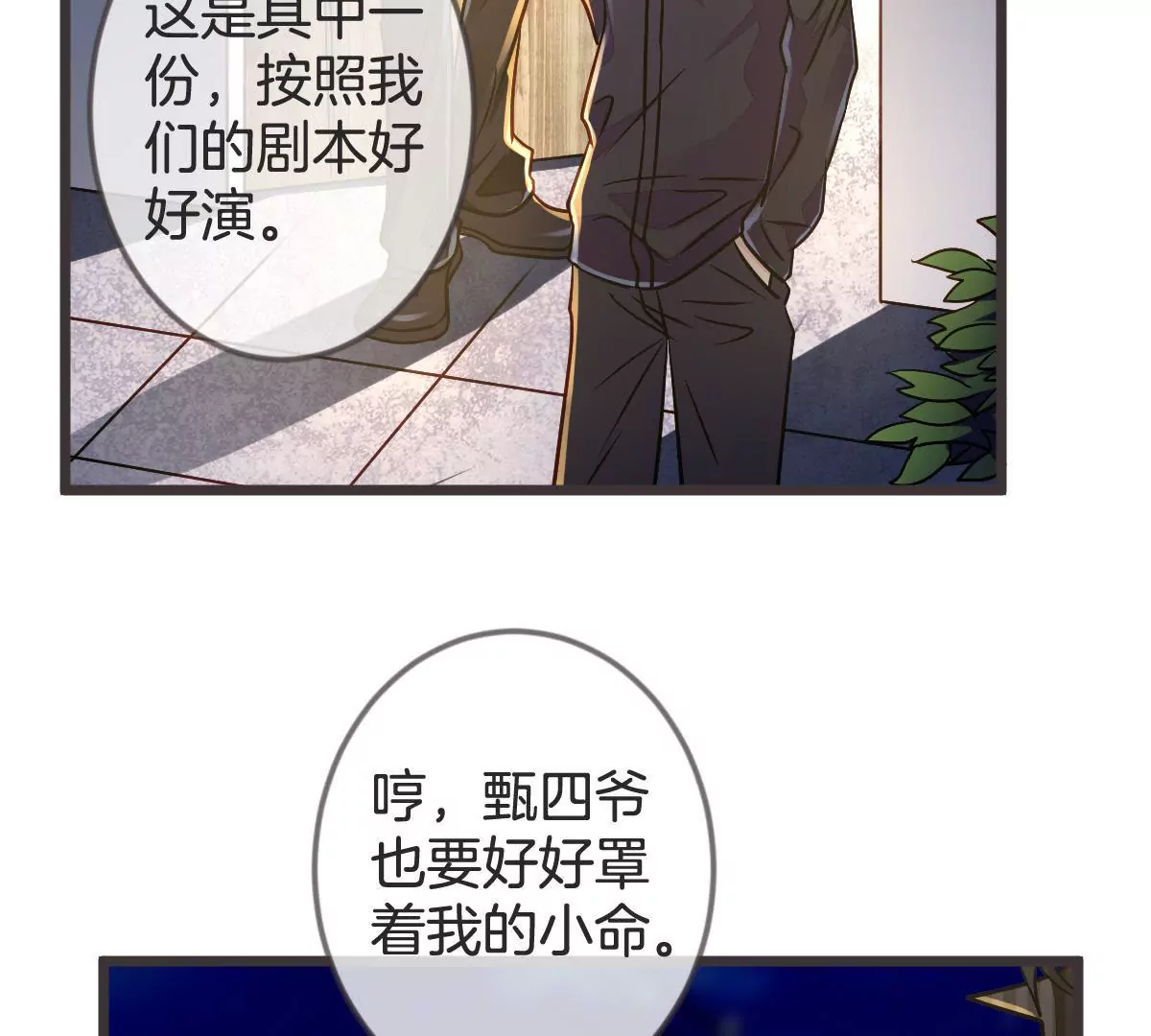 第 43 页