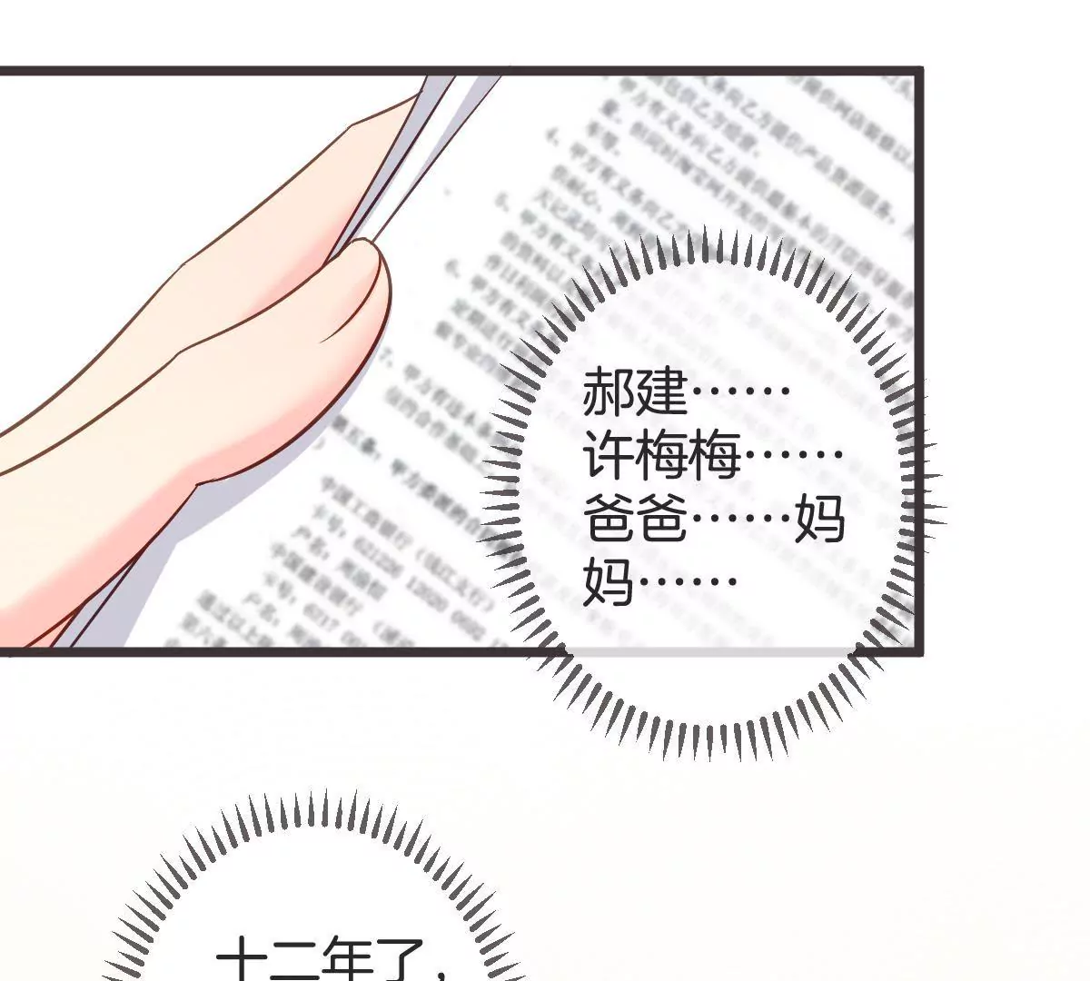 第 45 页