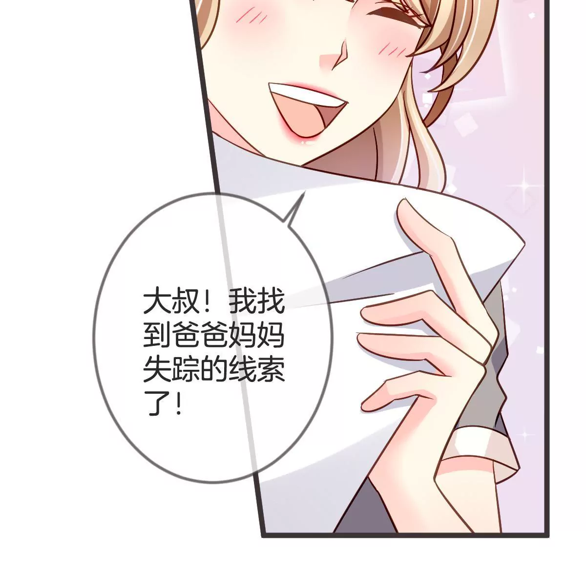 第 51 页