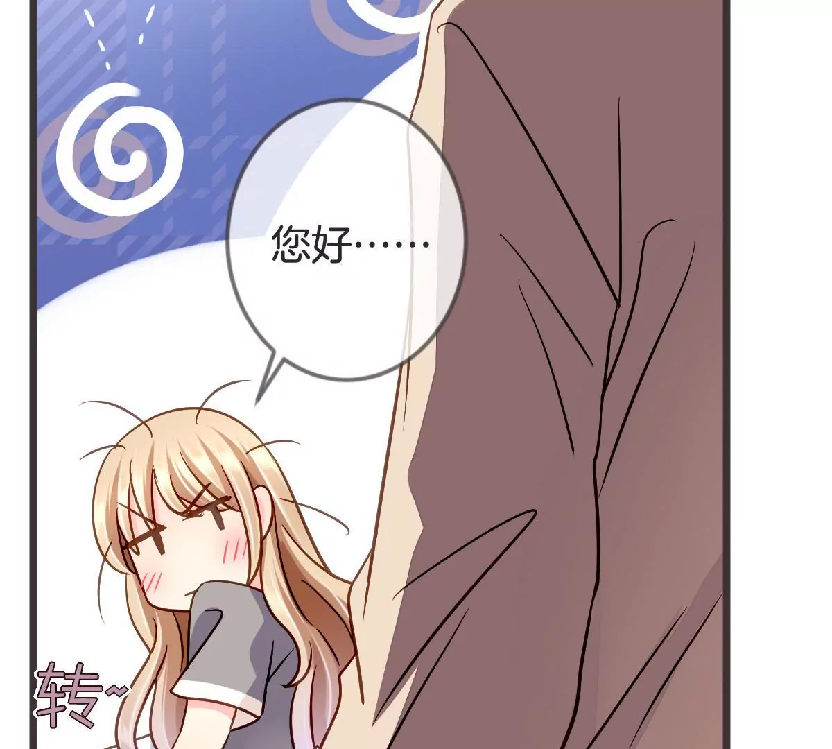 第 53 页