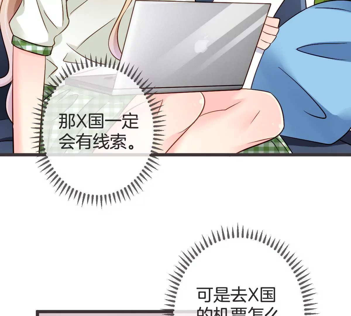 第 36 页