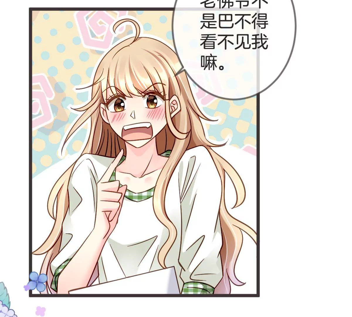 第 42 页