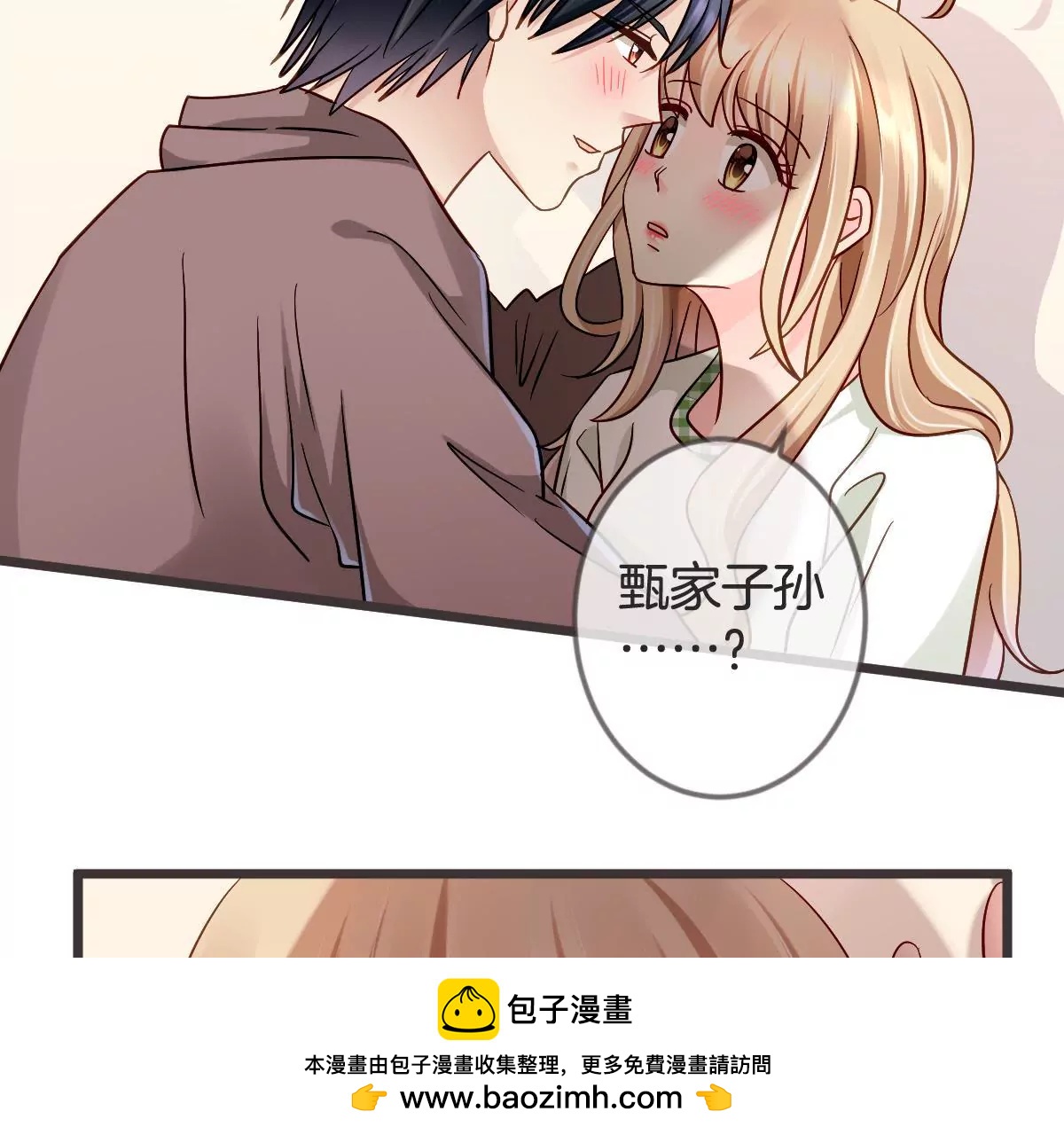 第 50 页