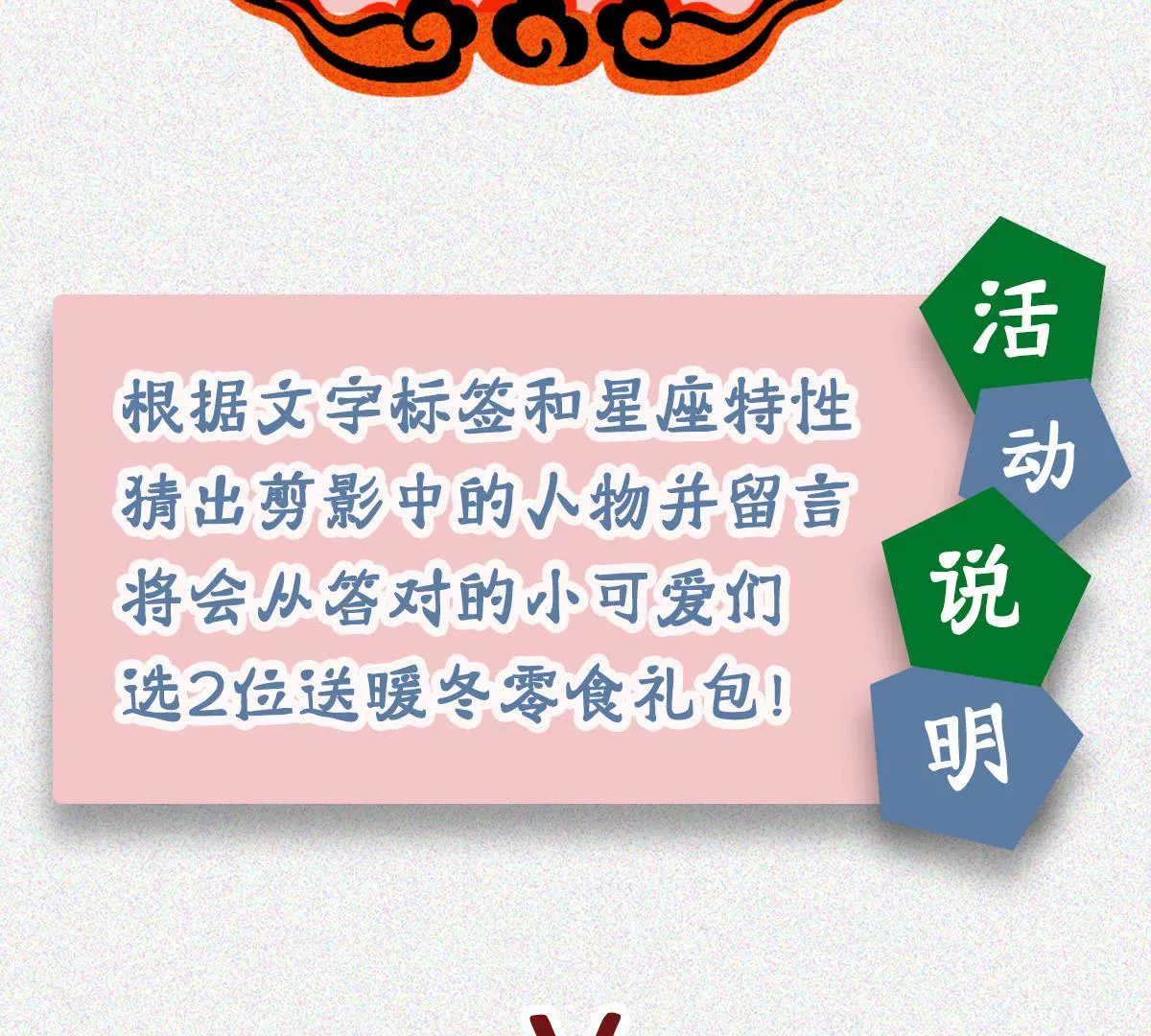 第 60 页
